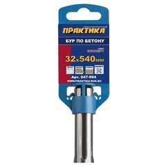 Бур SDS-MAX ПРАКТИКА  32 х  400/540 мм, КВАДРО, серия Эксперт, по бетону (647-994)