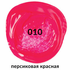 Краска акриловая художественная BRAUBERG ART CLASSIC, туба 75мл, ПЕРСИКОВАЯ КРАСНАЯ арт. 010