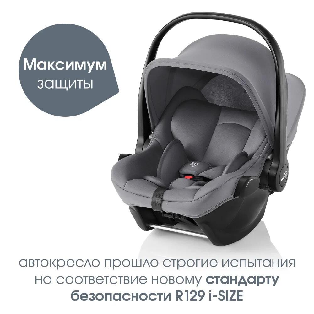 Britax Roemer BABY-SAFE CORE, Space Black