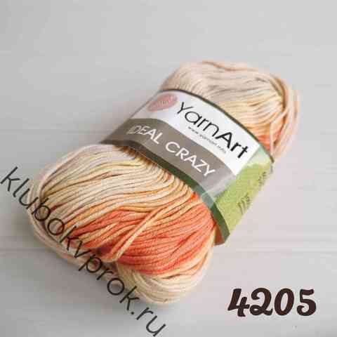 YARNART IDEAL CRAZY 4205, Бежевый/Терракот