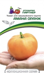 Семена Томат Амана оранж (Amana Orange), высота 1,8 м, масса 500 гр, цв 10 сем.