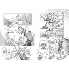 Beastars. Выдающиеся звери. Том 2 (Б/У)