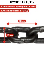 Таль ручная QUATTRO ELEMENTI M-5006 (5000 кг, цепь 6 м) (922-951)