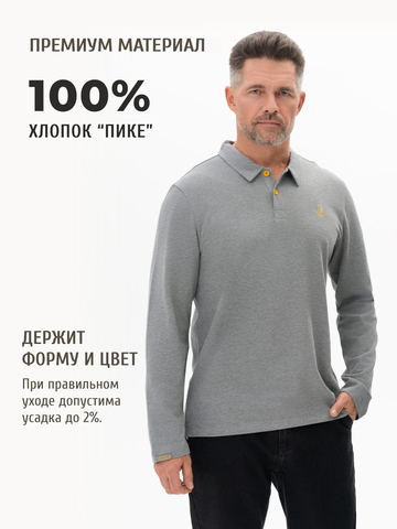 Поло с длинным рукавом серого цвета мужское