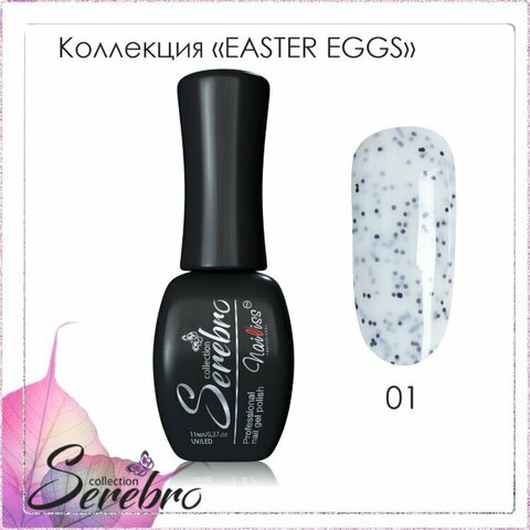 Гель-лак Easter eggs 