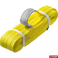 ЗУБР СТП-3/5, желтый, г/п 3 т, длина 5 м, текстильный петлевой строп (43553-3-5)
