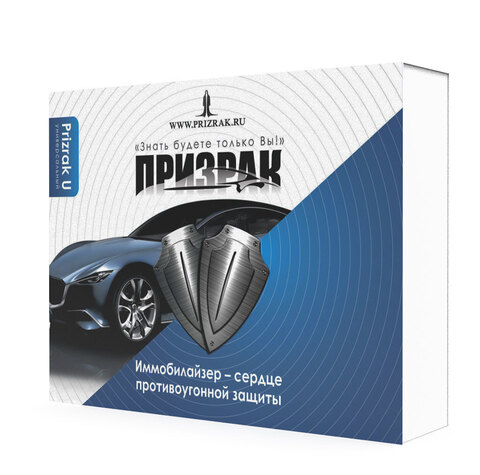 Иммобилайзер Призрак-U Иммобилайзер Призрак-U