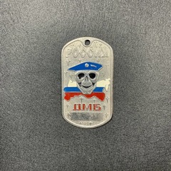 Жетон Армейский ( Военный ) Личный ДМБ ( Череп В Голубом Берете )