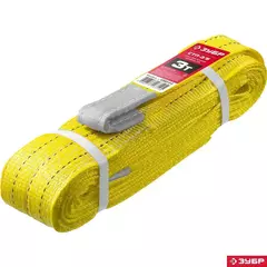 ЗУБР СТП-3/5, желтый, г/п 3 т, длина 5 м, текстильный петлевой строп (43553-3-5)