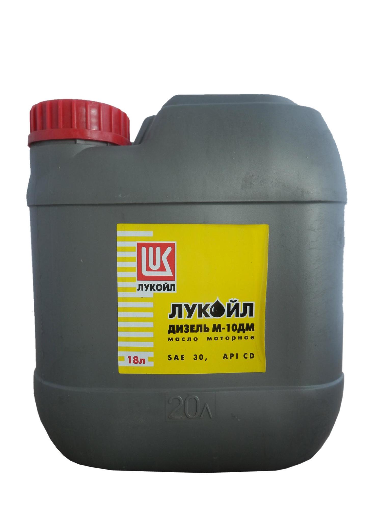 Моторное масло дизельное Лукойл М-10ДМ SAE30  минеральное 20л