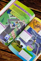 Roblox. Избранные игры. Неофициальный гид