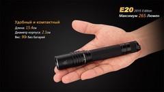 Купить недорого фонарь светодиодный Fenix E20 Cree XP-E2 LED, 250 лм, 2-АА