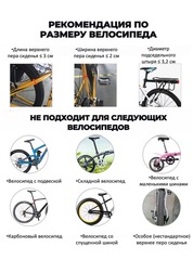 Велобагажник Rockbros HJ1008-1 - 2