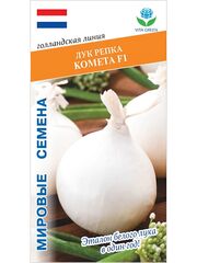 Семена лук Комета F1 репчатый, 0,5 гр. семян (Vita Green / Вита Грин)