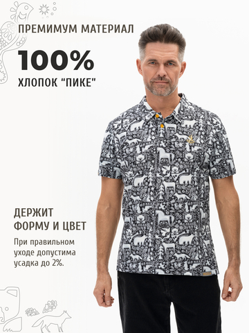 Поло «Ночная тайга» мужское