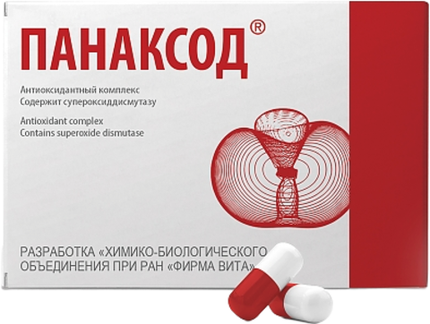 Панаксод