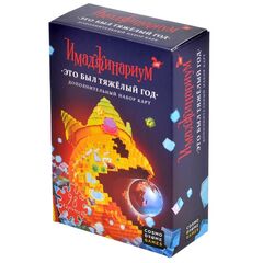 Дополнение для настольной игры Cosmodrome Games Имаджинариум: Это был тяжёлый год