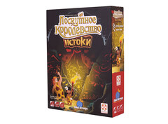 Дополнение для настольной игры Стиль Жизни "Лоскутное Королевство" - Истоки