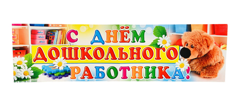 Гирлянда 