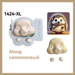 1424-XL Молд силиконовый для изготовления куклы 