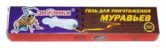 Дохлокс гель от муравьев 20гр