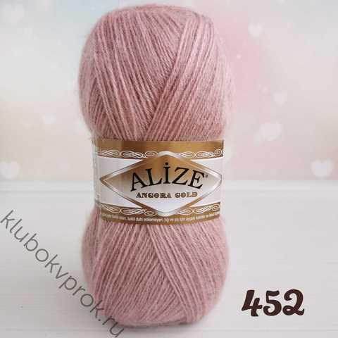 ALIZE ANGORA GOLD 452, Светлая роза