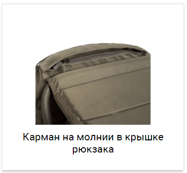 Tatonka Petri Chair туристический рюкзак-стул olive - 6