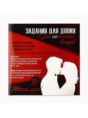 Задания для двоих «Для нетомных вечеров», 32×32 см, 18+