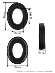 Амбушюры для наушников Sennheiser HD620 S