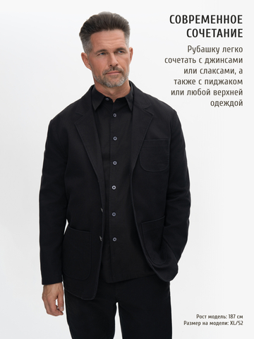 Классическая рубашка цвета графит