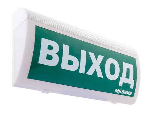 Оповещатель Молния-220 ГРАНД 
