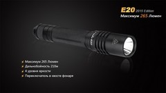 Купить недорого фонарь светодиодный Fenix E20 Cree XP-E2 LED, 250 лм, 2-АА