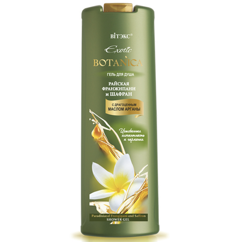 Exotic Botanica Гель для душа РАЙСКАЯ ФРАНЖИПАНИ И ШАФРАН 500 мл. Витекс