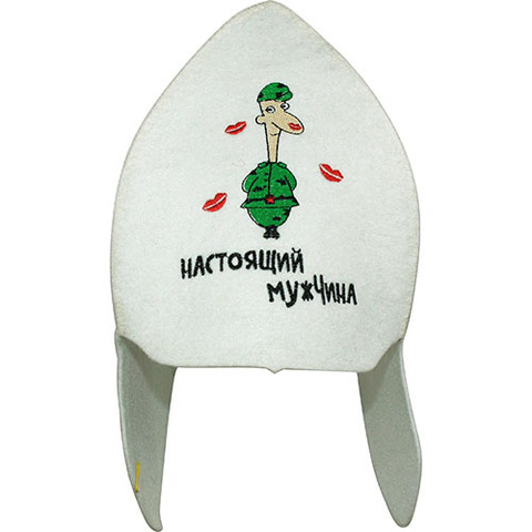 Буденовка Настоящий мужчина - 5