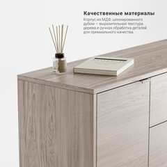 Комод CS039