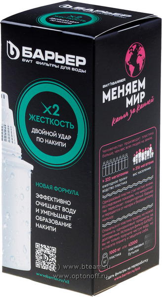 Картридж Барьер Жесткость x2