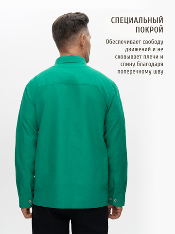 Классическая рубашка цвета изумруд