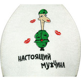 Буденовка для бани Настоящий мужчина - 5