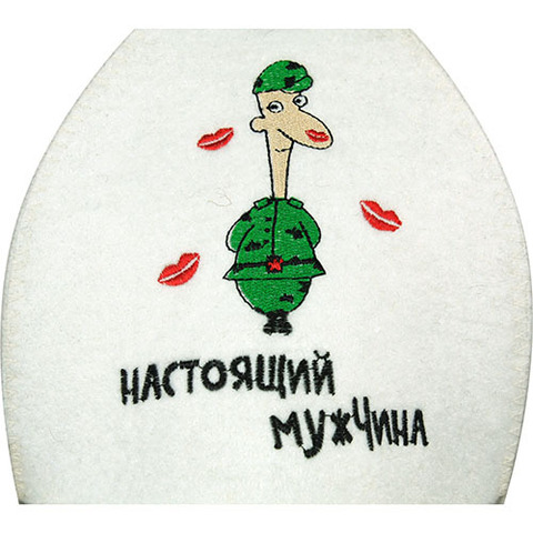 Буденовка для бани Настоящий мужчина - 6