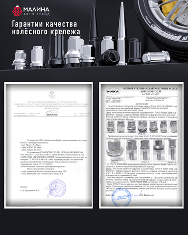 Гайки колесные м12*1.25 высота 25мм ключ 19мм конус - 20шт для Daewoo, Nissan, Subaru, Suzuki, GAC, JAC, Нива и др.