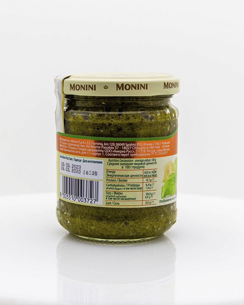 Соус Песто Дженовезе Monini 190 гр.