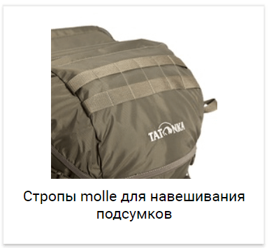 Tatonka Petri Chair туристический рюкзак-стул olive - 7