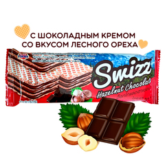 Вафли Unifirms Swizz Hazelnut Chocolate с шоколадным кремом с лесным орехом 32 г