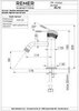 Remer Atelier AL12BO Смеситель для раковины, цвет: белый матовый