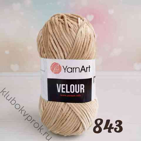 YARNART VELOUR 843, Светлый бежевый