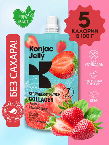 Безуглеводное желе из коньяку Konjac Jelly Клубника