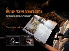 Фонарь Fenix ​​E09R 600lm