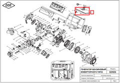 Бак топливный DDE G350i (794-968-051)