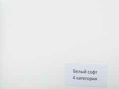 Входная белая металлическая дверь  Нео Вайт Лучи 06 Бетон светлый, без текстуры (фурнитура ХРОМ блестящий)
