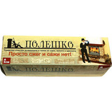 Полено для чистки дымохода Полешко (Трубочист) - 4